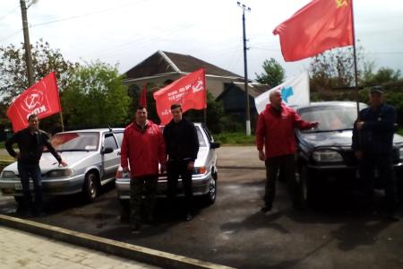 Краснодарский край. Актив КПРФ отметил юбилейный День Победы
