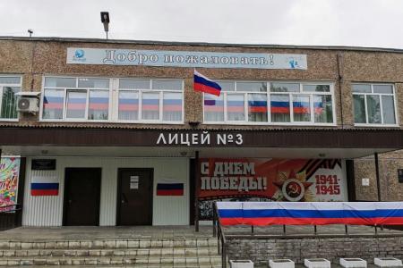 Комсомол Алтая проводит акцию «Цвет Победы – красный!»