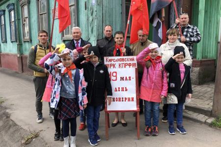 Тамбовская область. День пионерии в Кирсанове