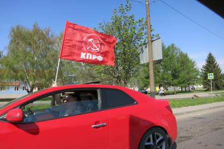 Тамбовская область. Да здравствует борьба против тиранического ига капитала!
