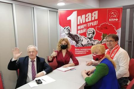 Ярославские коммунисты и комсомольцы отметили День международной солидарности трудящихся