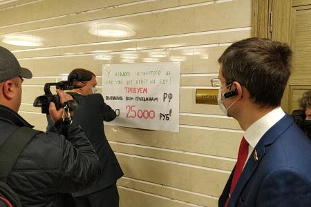 «Единая Россия» отстранилась от народа. Мосгордума провела первое в своей истории дистанционное заседание
