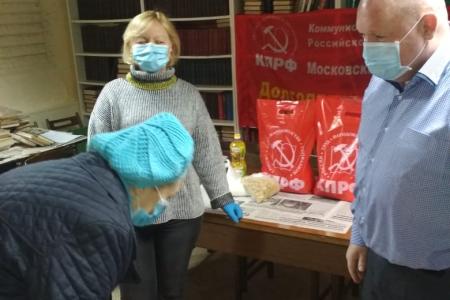 Московская область. Гуманитарная помощь КПРФ