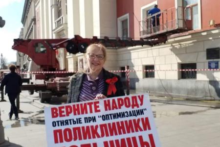 «Долой министров-капиталистов!». Московские коммунисты провели одиночные пикеты утром 1 мая