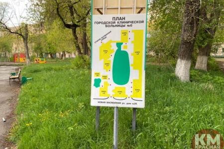 «Катакомбы Собянина». Валерий Рашкин посетил заброшенную больницу, которую не используют под COVID-19