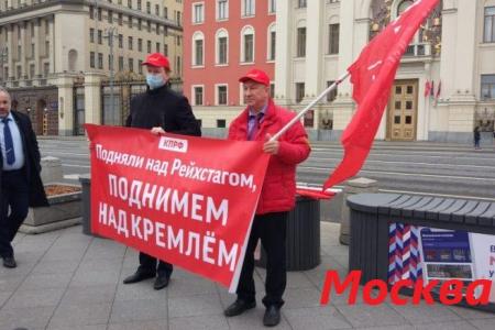 СМИ и соцсети об акциях КПРФ к 75-летию Великой Победы:  «Бессмертный полк под красным стягом», автопробеги, шествие в Иркутске, задержания в Москве