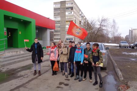 Владимирская область. Пионерская онлайн-линейка