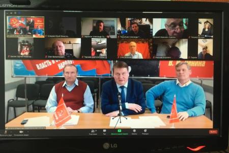 Нижегородское отделение КПРФ провело заседание Бюро Комитета в онлайн-формате