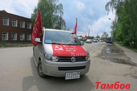 СМИ и соцсети об акциях КПРФ к 75-летию Великой Победы:  «Бессмертный полк под красным стягом», автопробеги, шествие в Иркутске, задержания в Москве