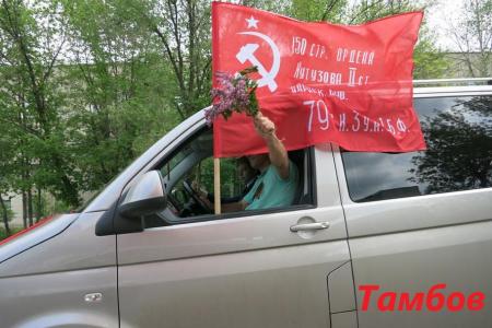 СМИ и соцсети об акциях КПРФ к 75-летию Великой Победы:  «Бессмертный полк под красным стягом», автопробеги, шествие в Иркутске, задержания в Москве