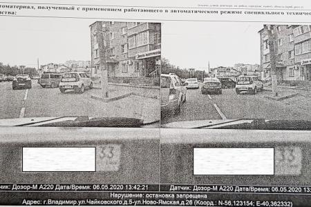 Владимирская область: КПРФ требует навести порядок с парковками