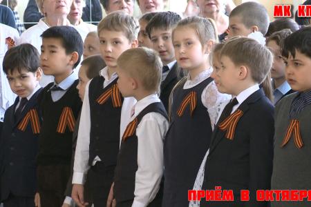 Московская область. Пионер - значит первый!