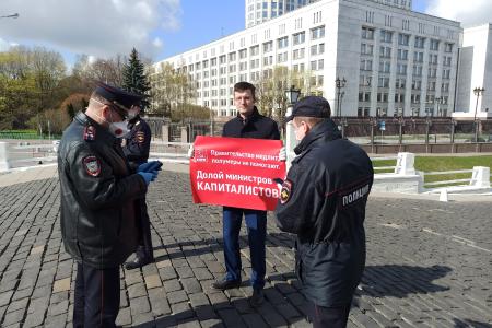 «Долой министров-капиталистов!». Московские коммунисты провели одиночные пикеты утром 1 мая
