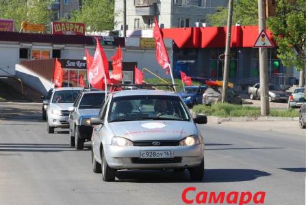 СМИ и соцсети об акциях КПРФ к 75-летию Великой Победы:  «Бессмертный полк под красным стягом», автопробеги, шествие в Иркутске, задержания в Москве