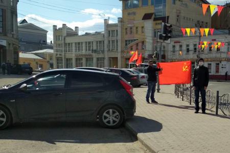 Ивановские коммунисты и комсомольцы провели Первомай