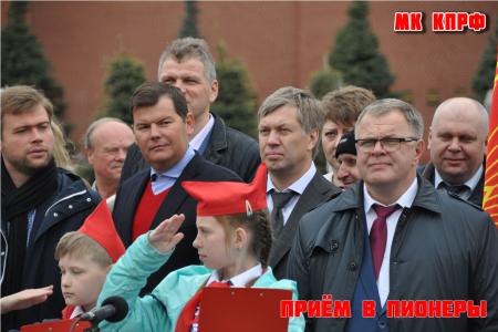 Московская область. Пионер - значит первый!
