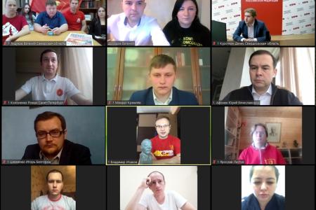 Состоялась молодёжная онлайн-конференция, посвящённая обсуждению работы Г.А. Зюганова «Русский стержень Державы»
