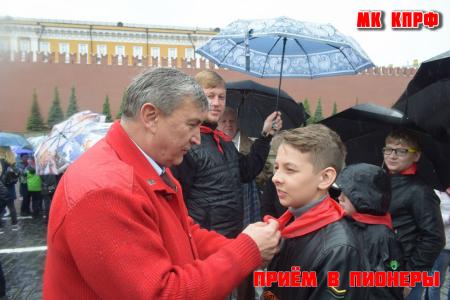 Московская область. Пионер - значит первый!