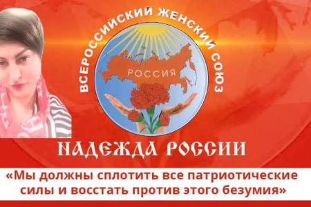 Надежда России: Красный Первомай