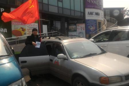 Коммунисты Владивостока отметили 1 мая