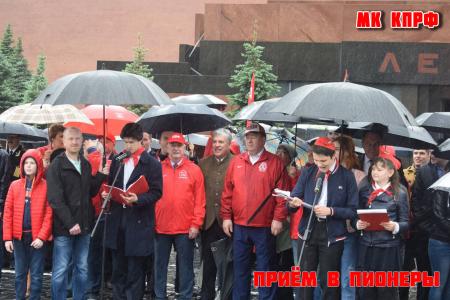 Московская область. Пионер - значит первый!