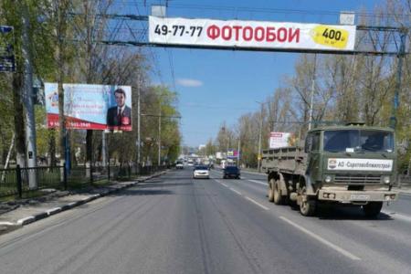 Саратовский обком КПРФ поздравил жителей области с 75-летием Победы
