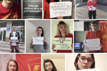 Уже месяц не теряет своей актуальности комсомольская акция в поддержку студентов