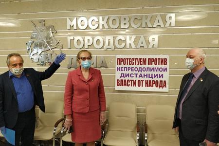 «Единая Россия» отстранилась от народа. Мосгордума провела первое в своей истории дистанционное заседание