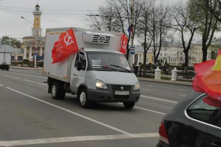 9 мая коммунисты Костромы прошли по городу с красными флагами.