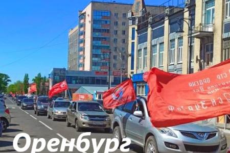 СМИ и соцсети об акциях КПРФ к 75-летию Великой Победы:  «Бессмертный полк под красным стягом», автопробеги, шествие в Иркутске, задержания в Москве