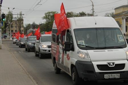 9 мая коммунисты Костромы прошли по городу с красными флагами.