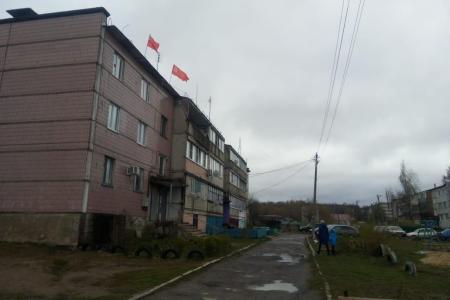 Самоизоляция не помешала рязанским коммунистам отпраздновать Первое Мая