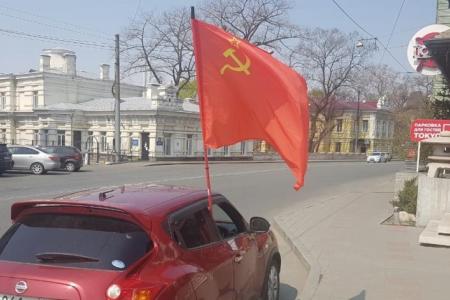 Коммунисты Владивостока отметили 1 мая