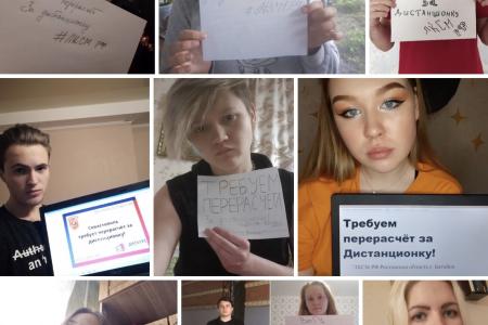 Уже месяц не теряет своей актуальности комсомольская акция в поддержку студентов
