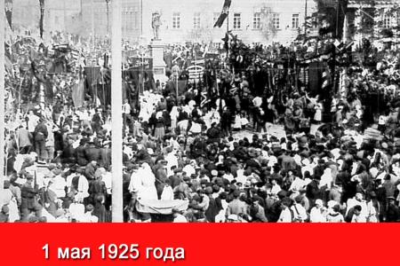 Дата в истории. 95 лет назад в Оренбурге был открыт памятник В.И. Ленину