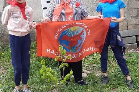 Надежда России: Красный Первомай