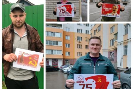 Саратов. Цвет Победы красный!