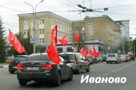 СМИ и соцсети об акциях КПРФ к 75-летию Великой Победы:  «Бессмертный полк под красным стягом», автопробеги, шествие в Иркутске, задержания в Москве