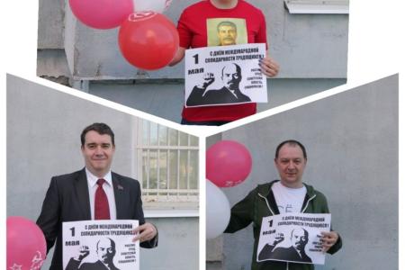 Первомай! Саратов красный!