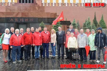 Московская область. Пионер - значит первый!