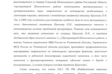 РБК: Депутат Рашкин попросил проверить программу Киселева на экстремизм