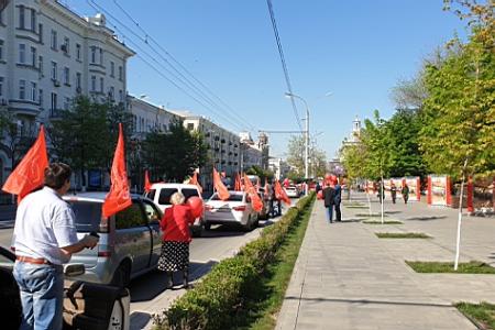 Ростовская область. Мы не отрекаемся от 1 мая