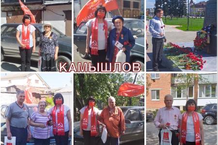 Свердловская область отметила 75-ю годовщину Победы