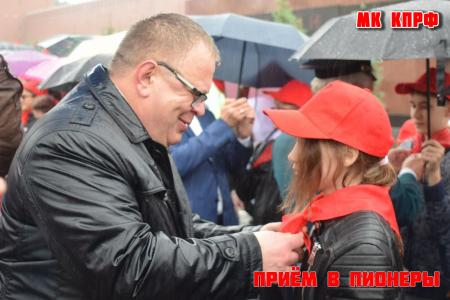 Московская область. Пионер - значит первый!
