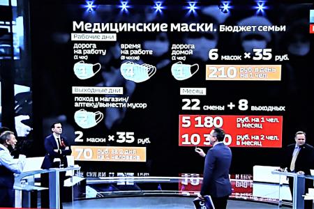 Юрий Афонин в эфире «России-1»: Борясь с эпидемией, нельзя допустить скачка смертности от социально-экономических причин