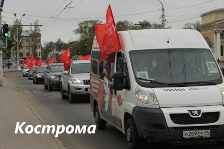СМИ и соцсети об акциях КПРФ к 75-летию Великой Победы:  «Бессмертный полк под красным стягом», автопробеги, шествие в Иркутске, задержания в Москве