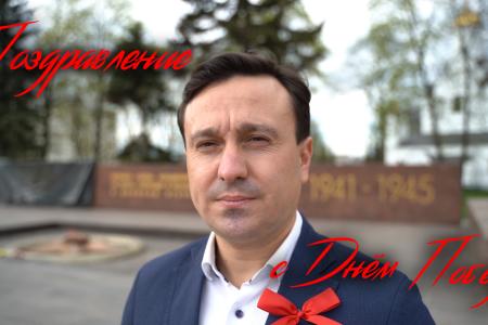 Лидер владимирских коммунистов Антон Сидорко поздравил земляков с Днем Победы