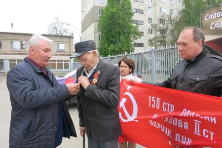 Тамбовская область. Награда ветерану