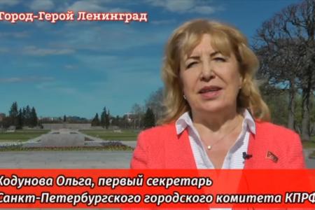 Г.А. Зюганов: Мы – наследники Победы