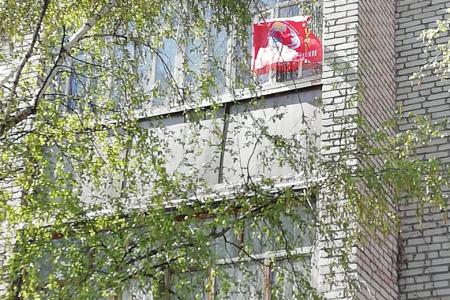 Надежда России: Красный Первомай